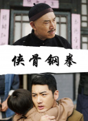善良的嫂子2-2018